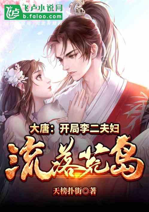 召唤神龙万宁版祖龙
